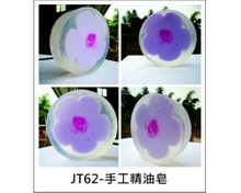 手工精油香皂