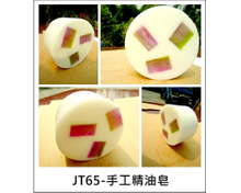 手工精油香皂